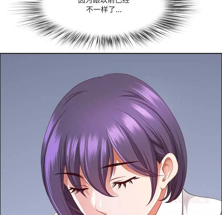 漫画《最强男人》第46话第39张图