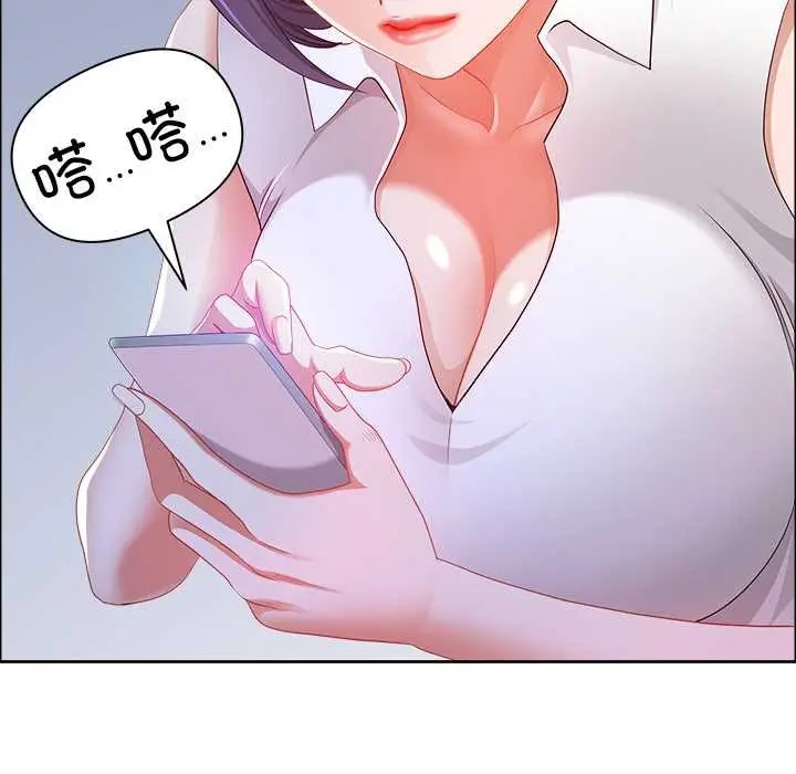 漫画《最强男人》第46话第40张图