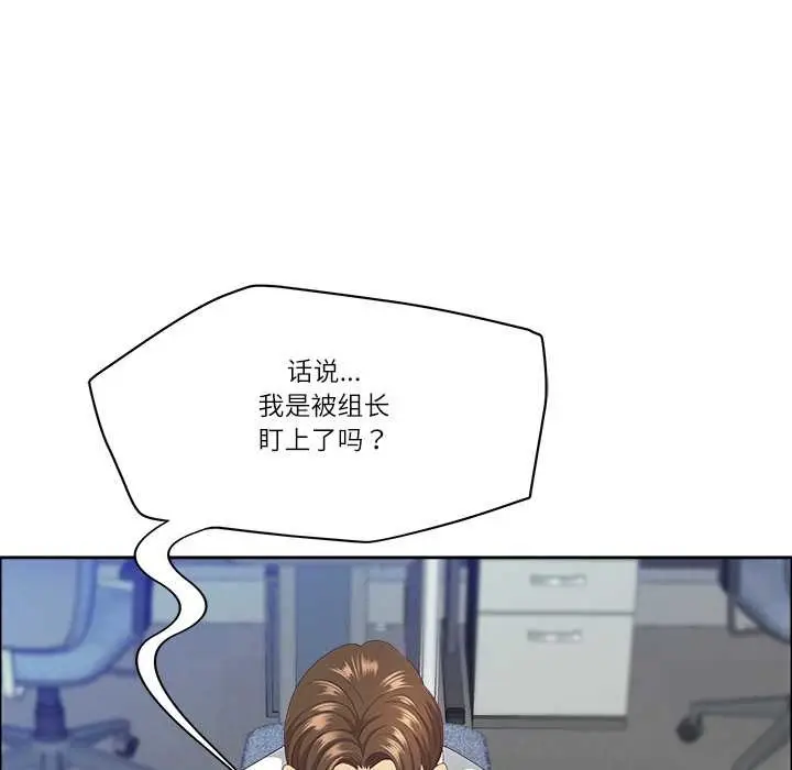 漫画《最强男人》第46话第41张图