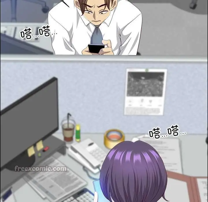 漫画《最强男人》第46话第42张图