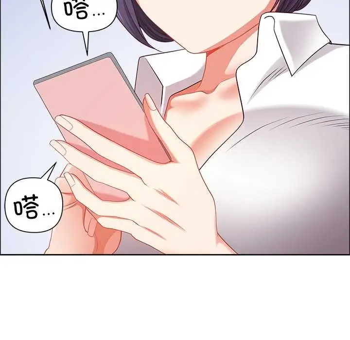 漫画《最强男人》第46话第45张图