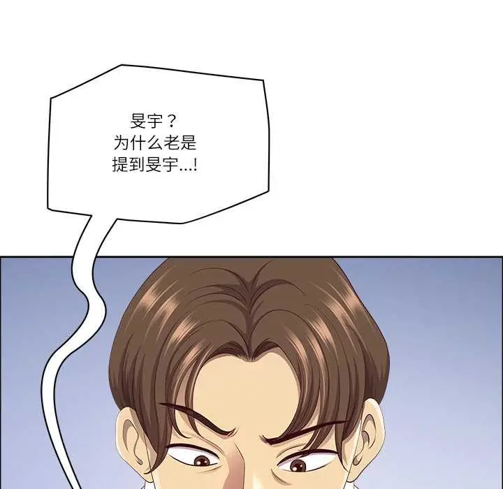 漫画《最强男人》第46话第46张图