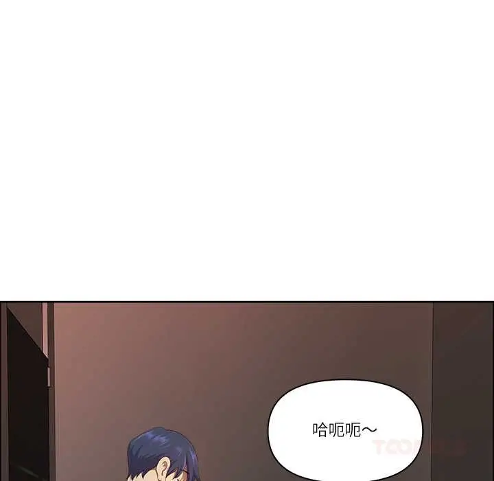 漫画《最强男人》第46话第48张图