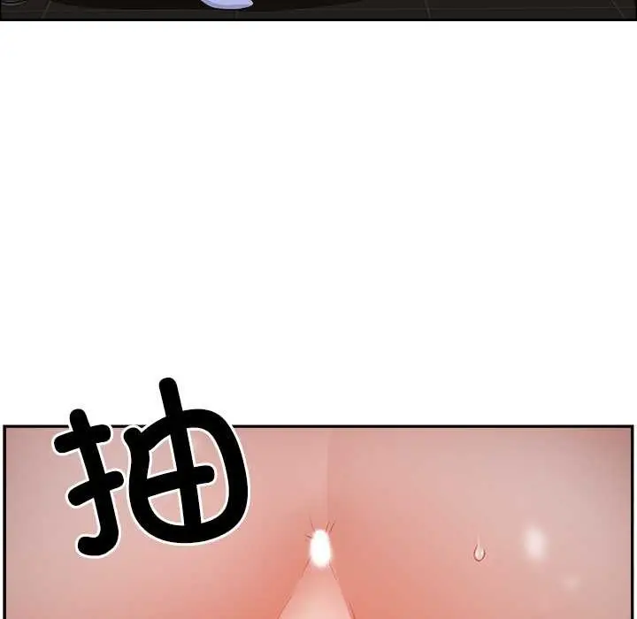 漫画《最强男人》第46话第50张图