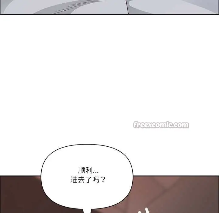 漫画《最强男人》第46话第56张图