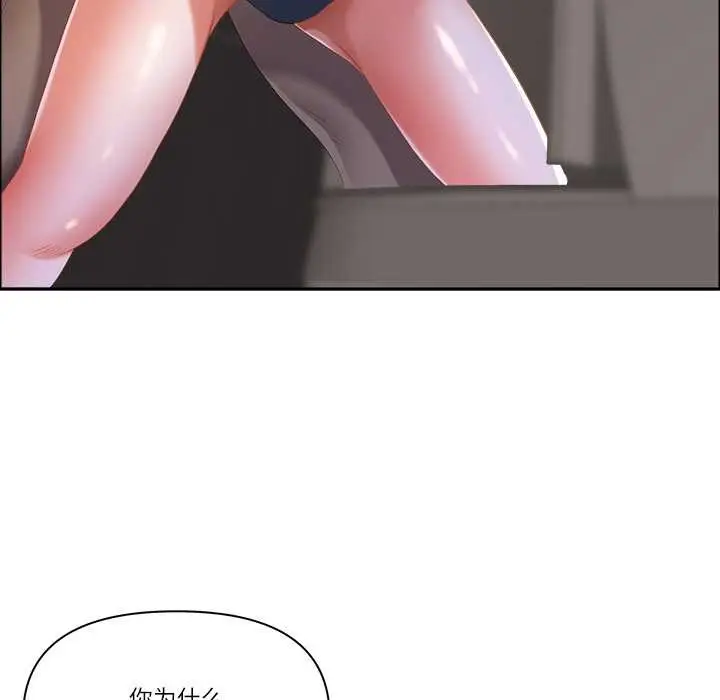 漫画《最强男人》第46话第58张图
