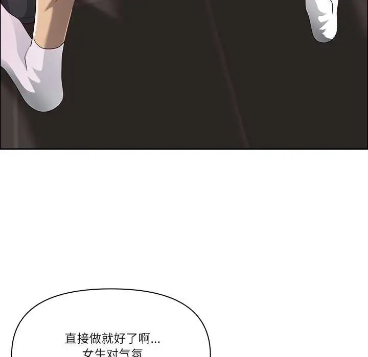 漫画《最强男人》第46话第61张图