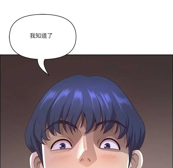 漫画《最强男人》第46话第64张图