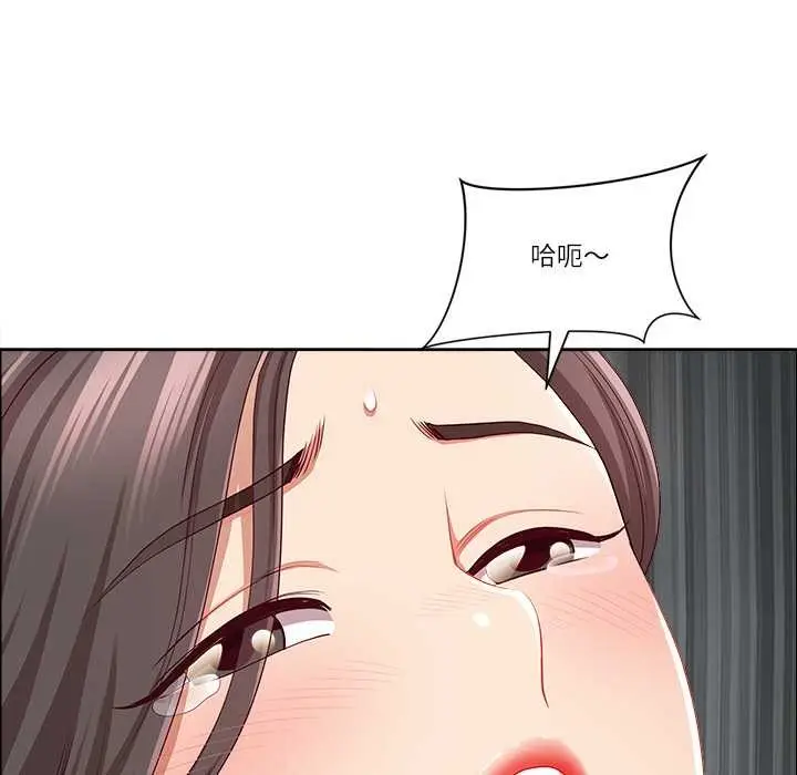 漫画《最强男人》第46话第7张图
