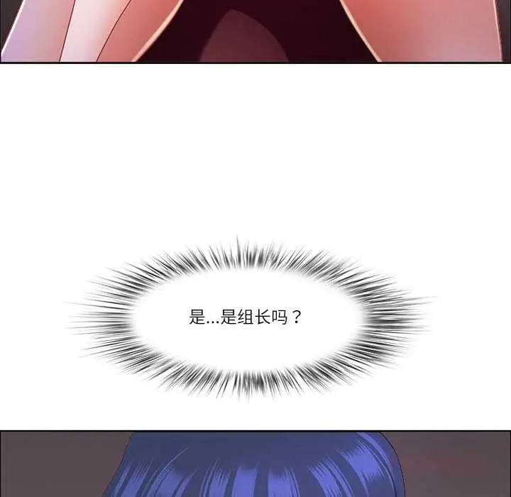 漫画《最强男人》第46话第75张图