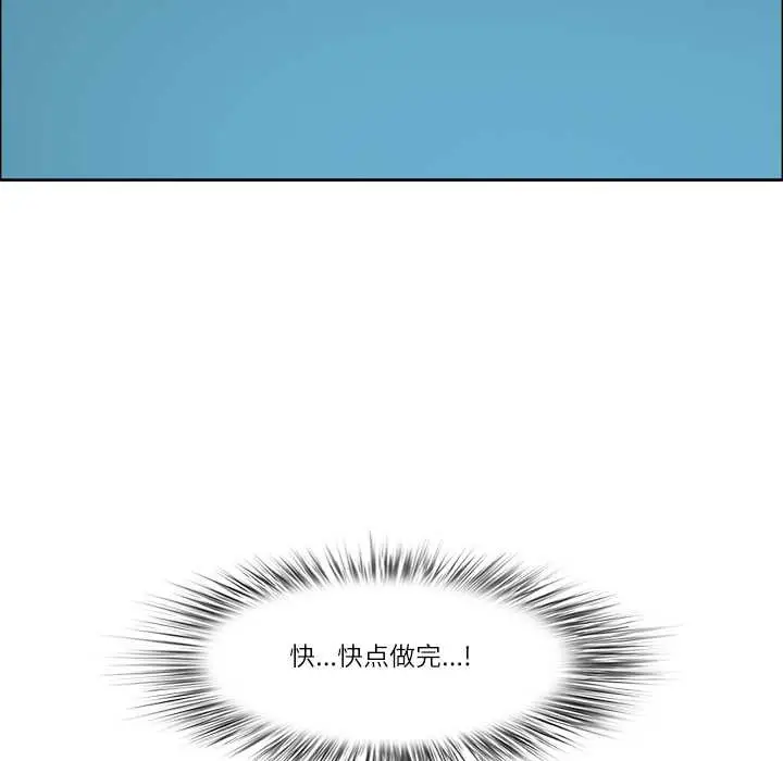 漫画《最强男人》第46话第79张图