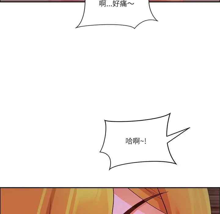 漫画《最强男人》第46话第86张图