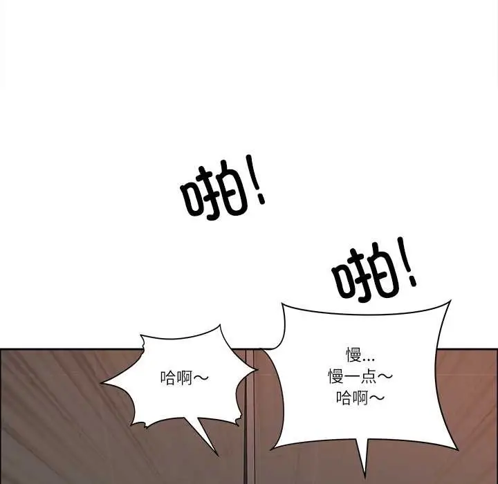 漫画《最强男人》第46话第88张图