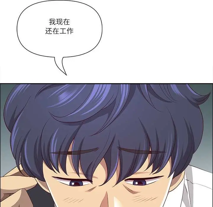 漫画《最强男人》第47话第106张图