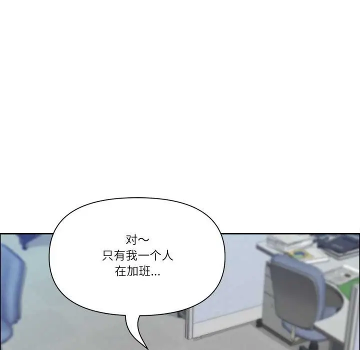 漫画《最强男人》第47话第110张图