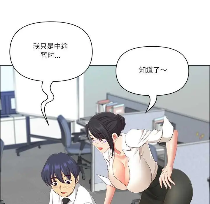 漫画《最强男人》第47话第119张图