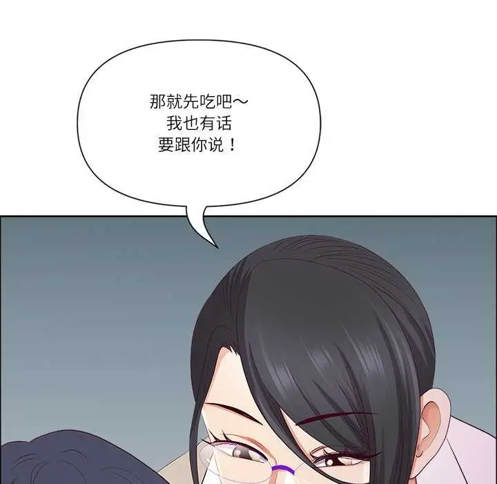 漫画《最强男人》第47话第121张图