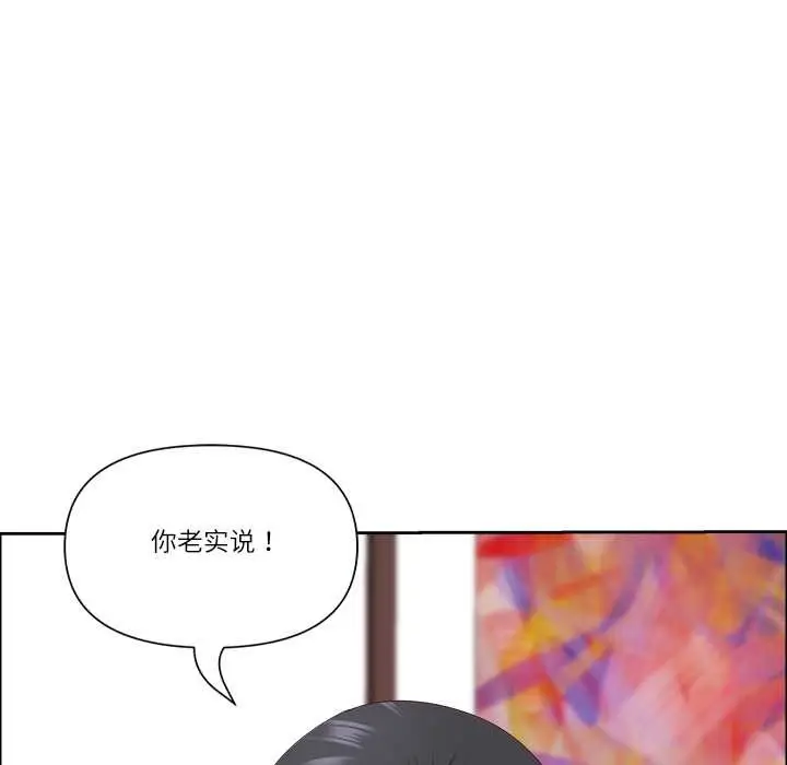 漫画《最强男人》第47话第139张图