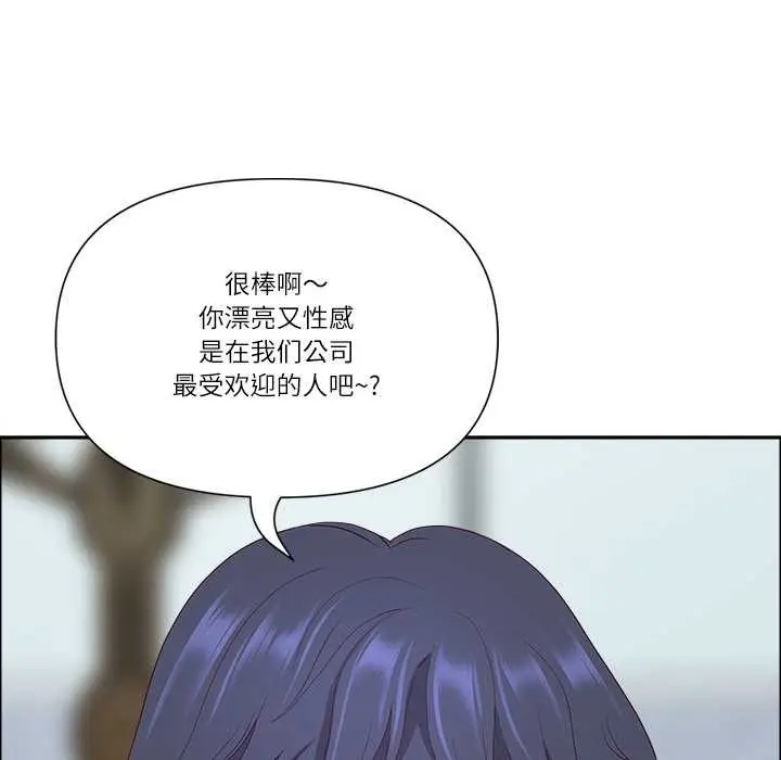 漫画《最强男人》第47话第149张图