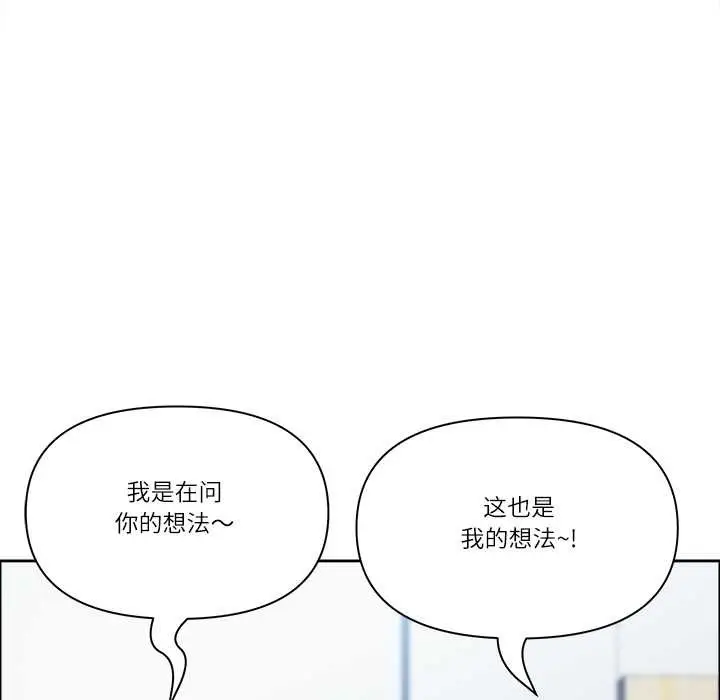 漫画《最强男人》第47话第151张图