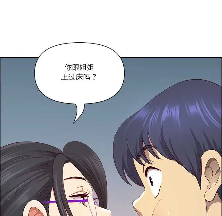 漫画《最强男人》第47话第158张图