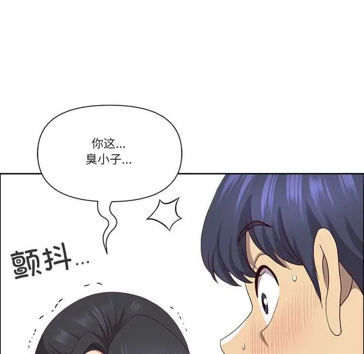 漫画《最强男人》第47话第162张图