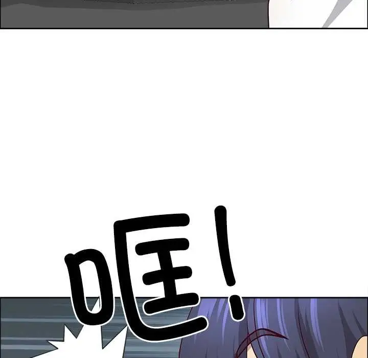 漫画《最强男人》第47话第164张图