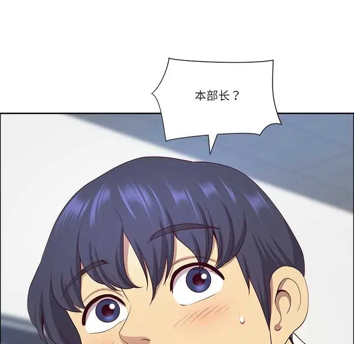 漫画《最强男人》第47话第169张图