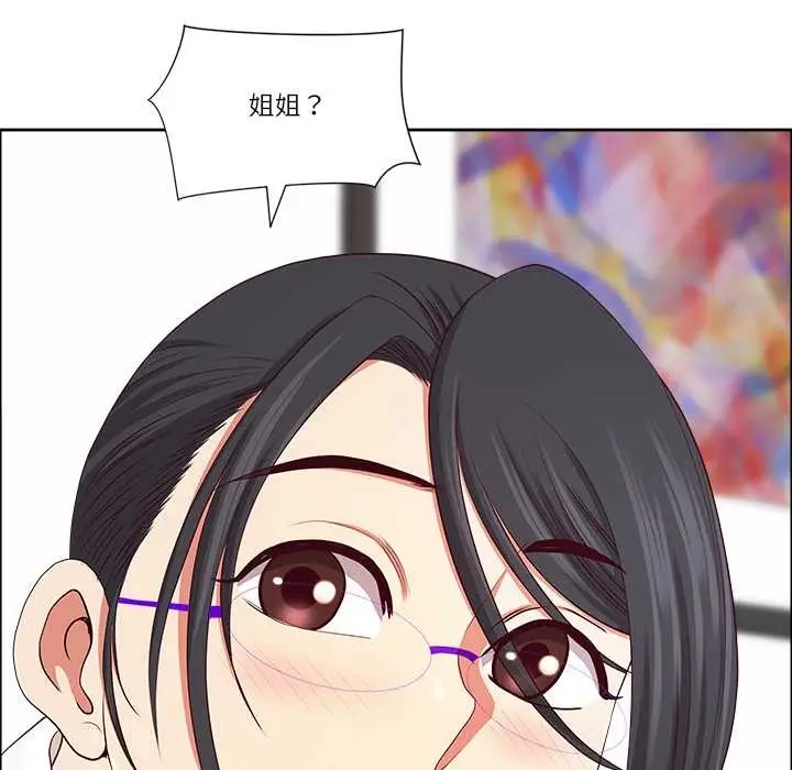 漫画《最强男人》第47话第171张图