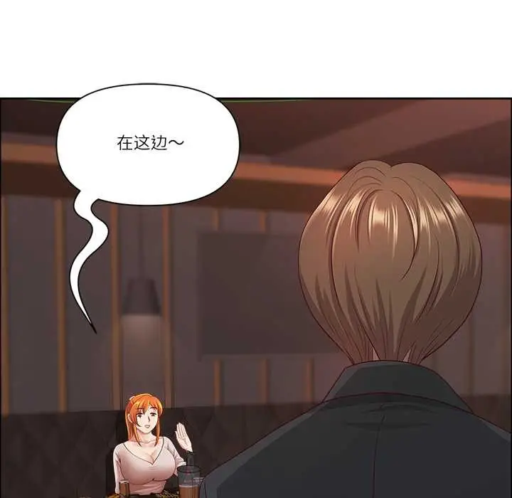 漫画《最强男人》第47话第18张图