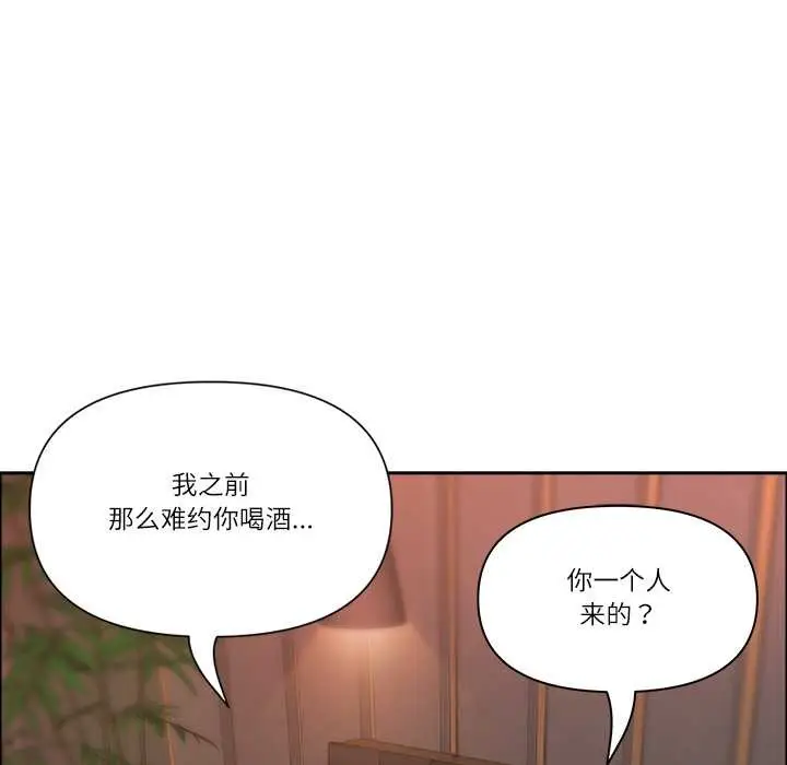 漫画《最强男人》第47话第22张图