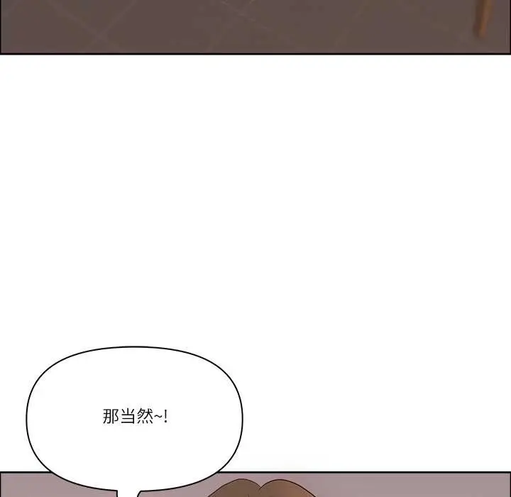 漫画《最强男人》第47话第24张图