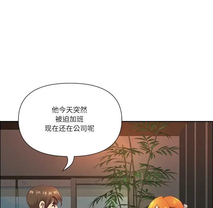 漫画《最强男人》第47话第29张图