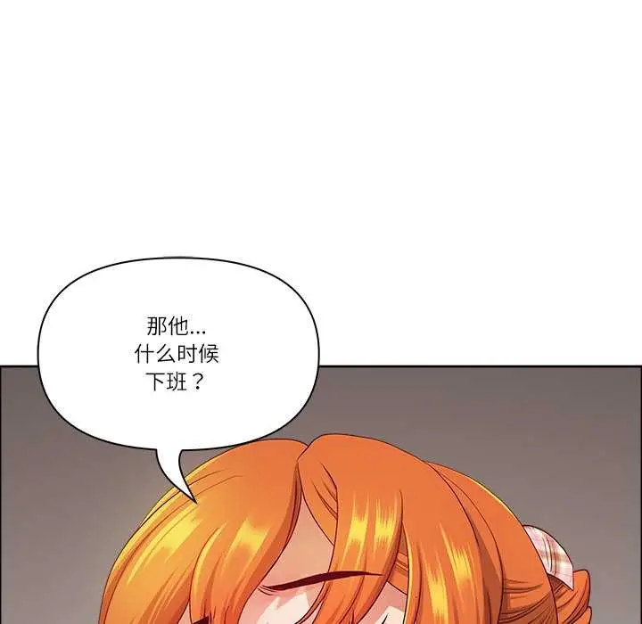 漫画《最强男人》第47话第31张图