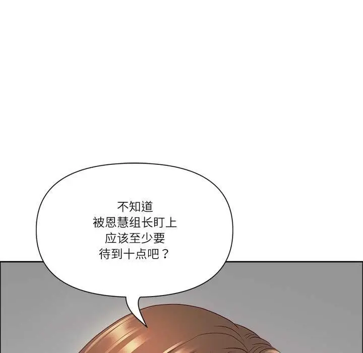 漫画《最强男人》第47话第33张图