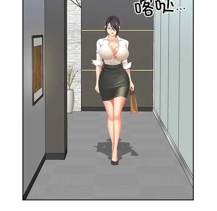 漫画《最强男人》第47话第38张图