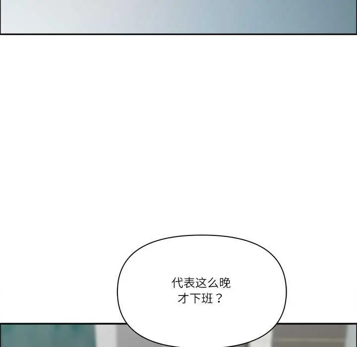 漫画《最强男人》第47话第50张图