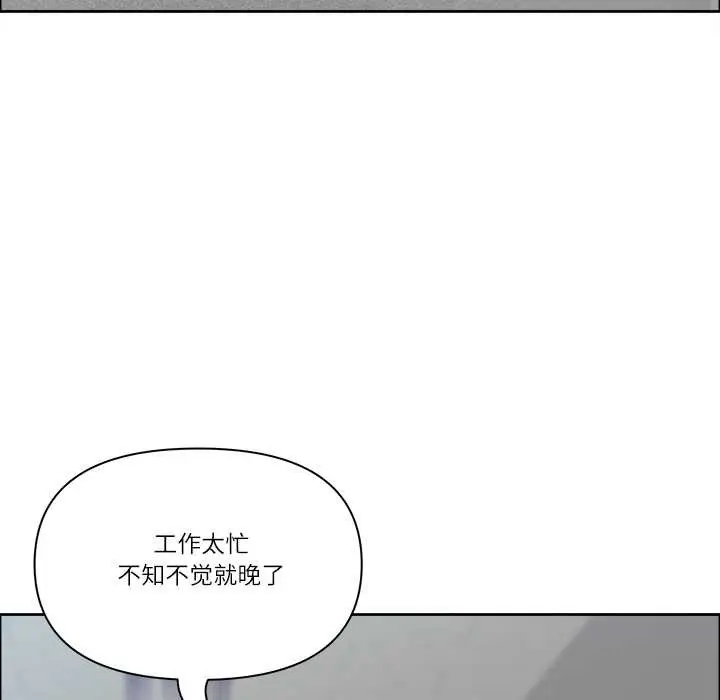 漫画《最强男人》第47话第53张图