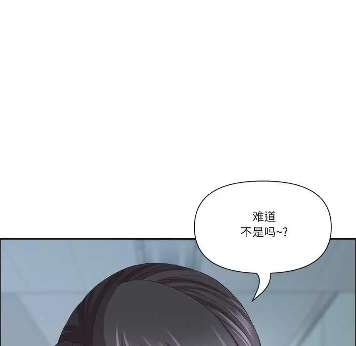 漫画《最强男人》第47话第62张图