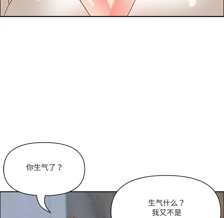 漫画《最强男人》第47话第64张图