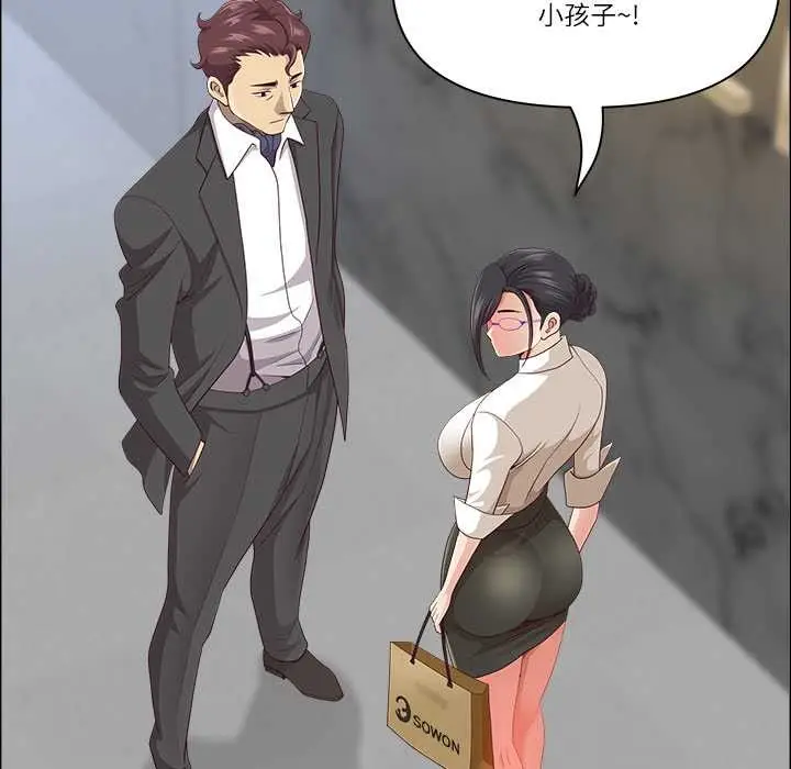 漫画《最强男人》第47话第65张图