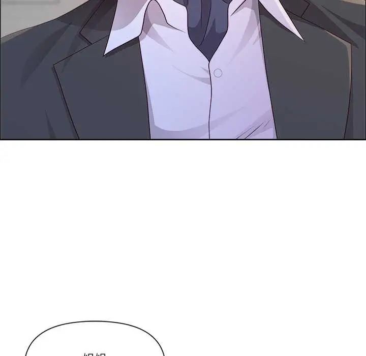 漫画《最强男人》第47话第68张图