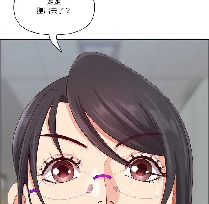 漫画《最强男人》第47话第69张图