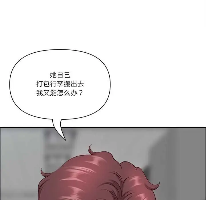 漫画《最强男人》第47话第73张图