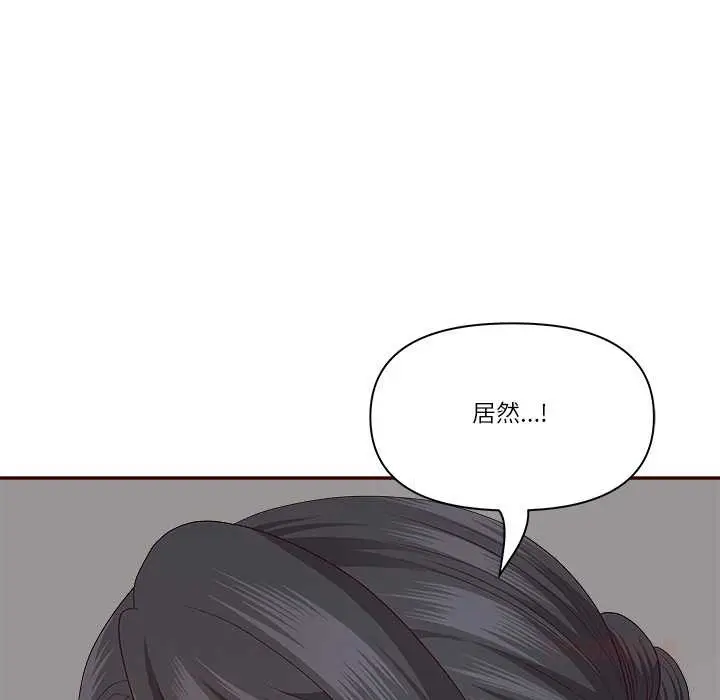 漫画《最强男人》第47话第75张图