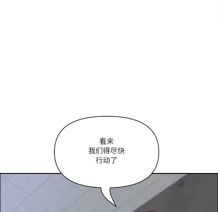 漫画《最强男人》第47话第77张图