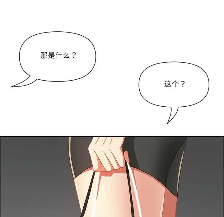 漫画《最强男人》第47话第80张图
