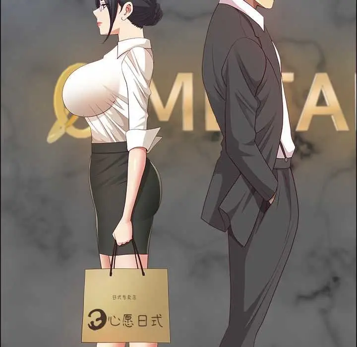 漫画《最强男人》第47话第83张图