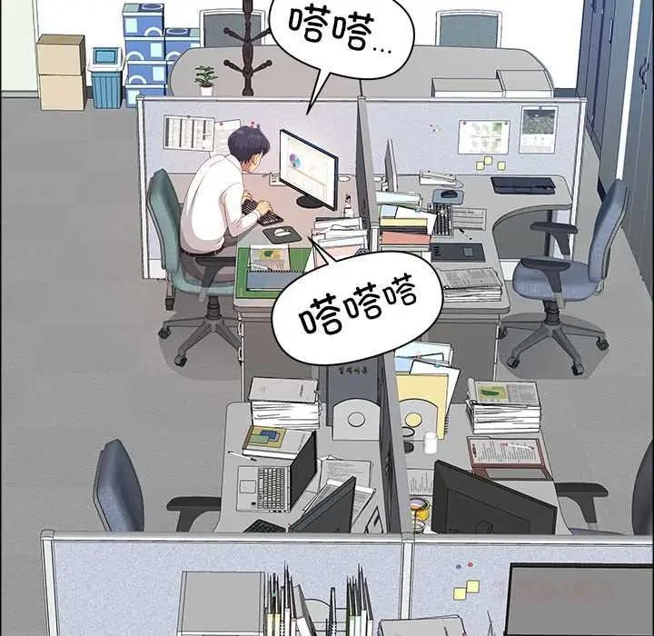 漫画《最强男人》第47话第93张图