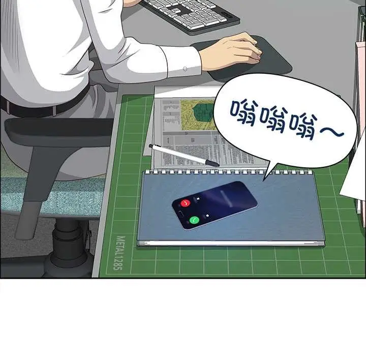 漫画《最强男人》第47话第96张图